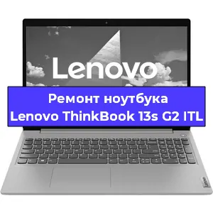 Замена usb разъема на ноутбуке Lenovo ThinkBook 13s G2 ITL в Самаре